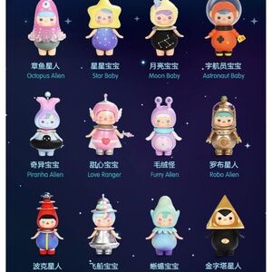 POPMART PUCKY SPACE BABIES
